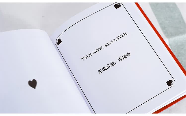 健斯卡 答案之书中英文 神奇解答书选择恐惧症神器人生创意礼物女生