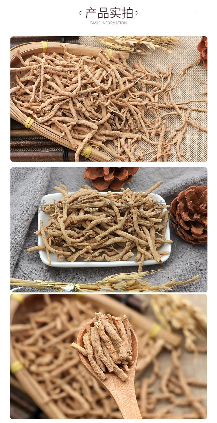 远志250g克 抽心去芯远志肉 无硫新货 远志肉晒干天然中药材【图片