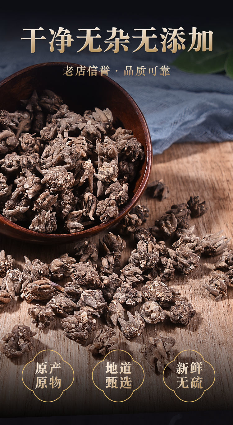 猫爪草中草药无硫新货水洗干货野生猫爪草精选天然中药材 猫爪草250g