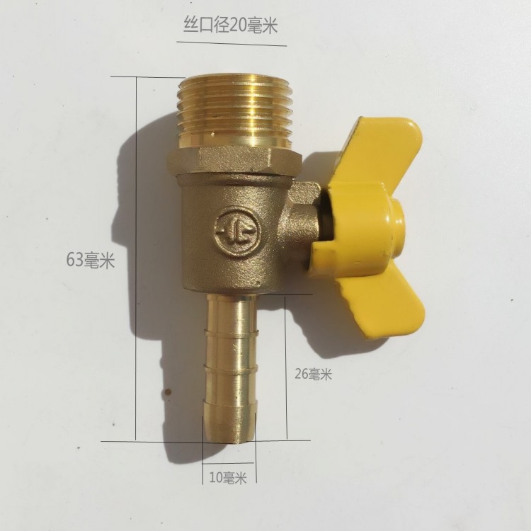 煤气管三通开关接头三叉嘴天燃气管煤气阀门球阀宝塔接头直通四通