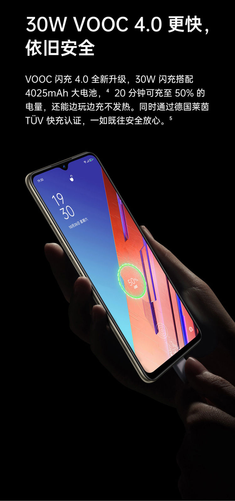 oppo reno3元气版 双模5g 4800万清四摄 视频双防抖5g全网通手机 天镜