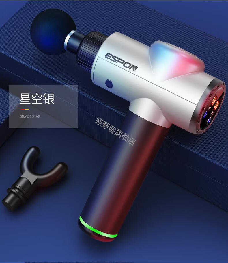 德国筋膜枪梵歌纳筋膜肌肉放松器电动器按摩家用健身器材震动按摩器
