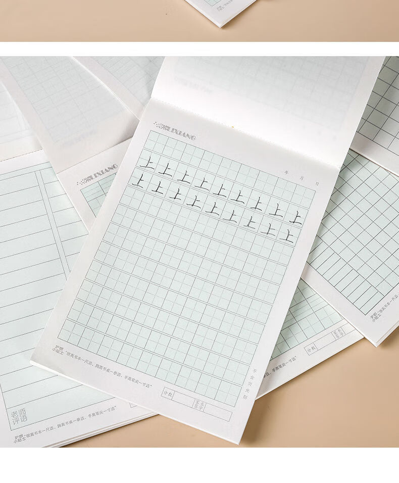 fgacct 带本皮护眼作业本田字格四线大英文笔记格草演算小学生批发本
