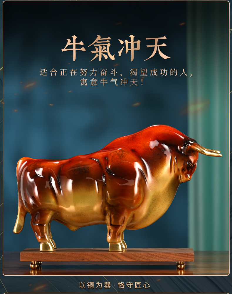 藏宝阁 纯铜生肖牛大摆件牛气冲天办公室装饰电视柜摆设商务礼品 ymb