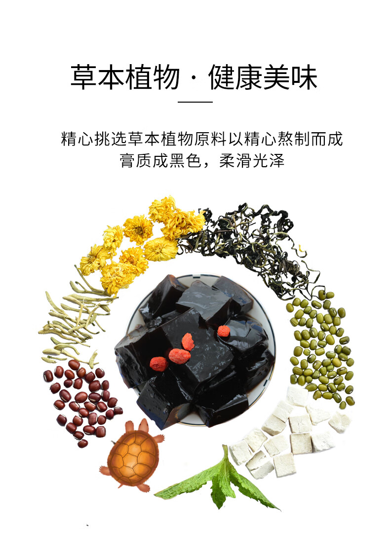 宝丰龙龟苓膏梧州特产 龟林红豆龟苓膏杯碗装原味冰糖菊花味绿豆