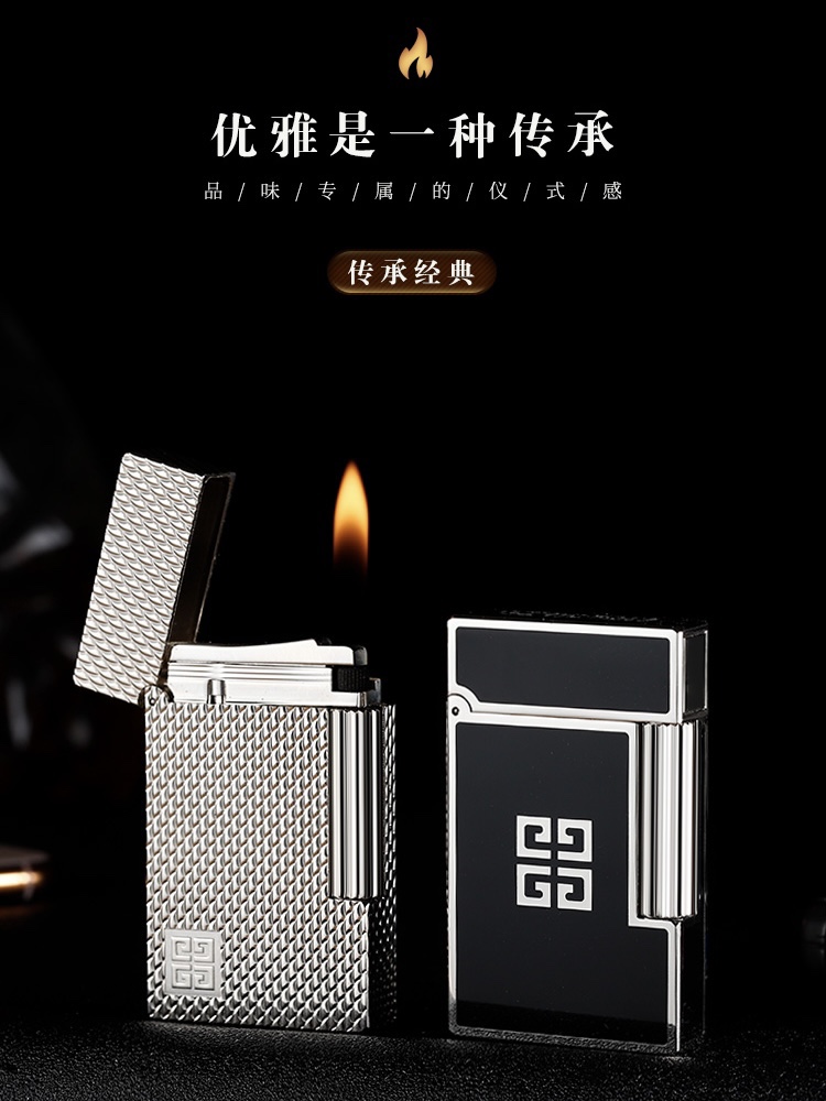 纪梵希givenchy纪梵希朗声打火机充气铜砂轮侧滑创意个性潮礼物 g41