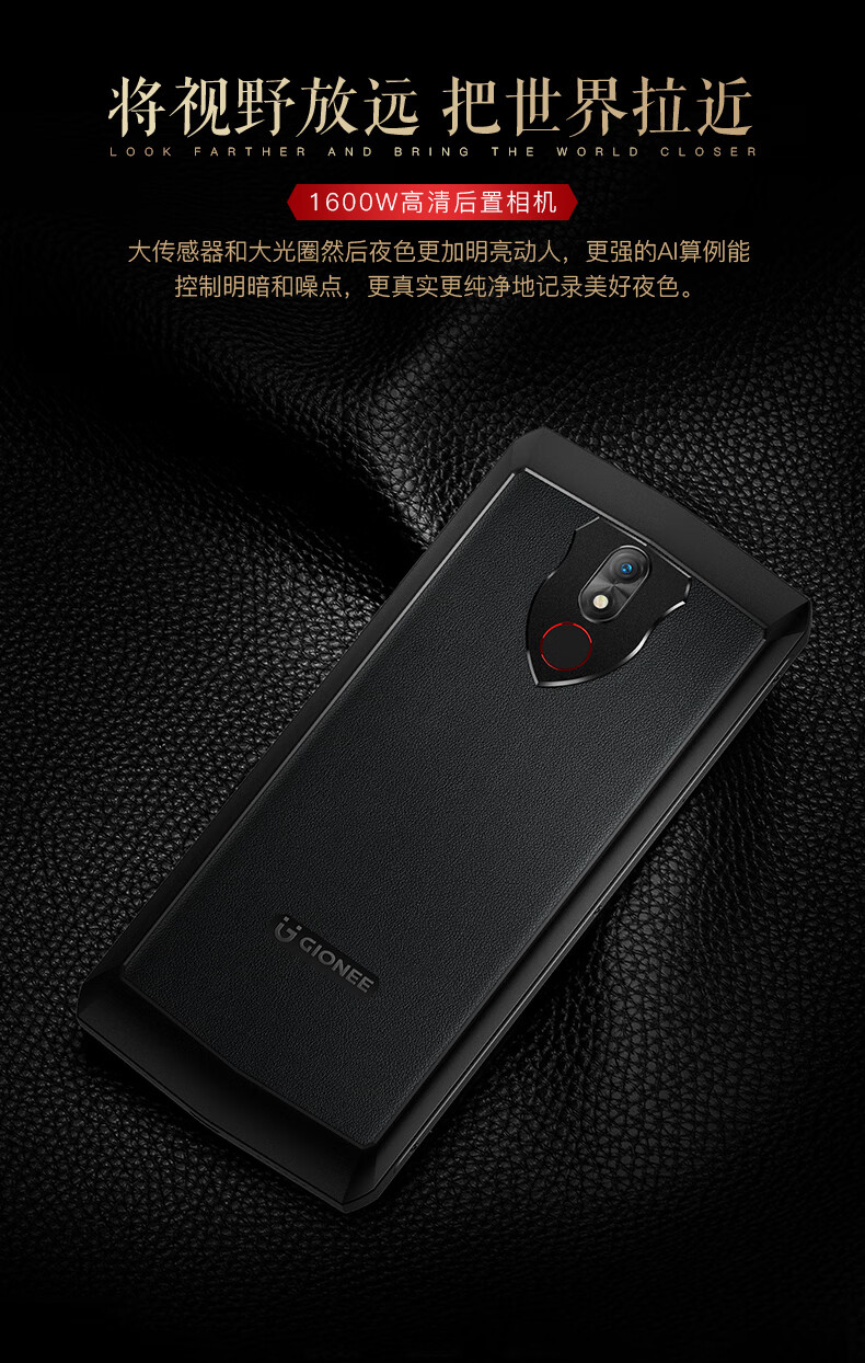 gionee/金立m30高端商务智能手机双卡双待256gb内存老人男士超长待机