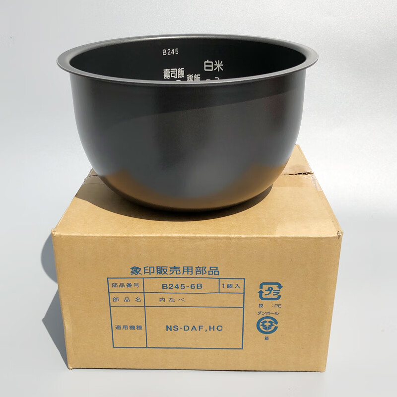 zojirushi象印日本象印电饭煲电饭锅内锅内胆蒸笼配件b491