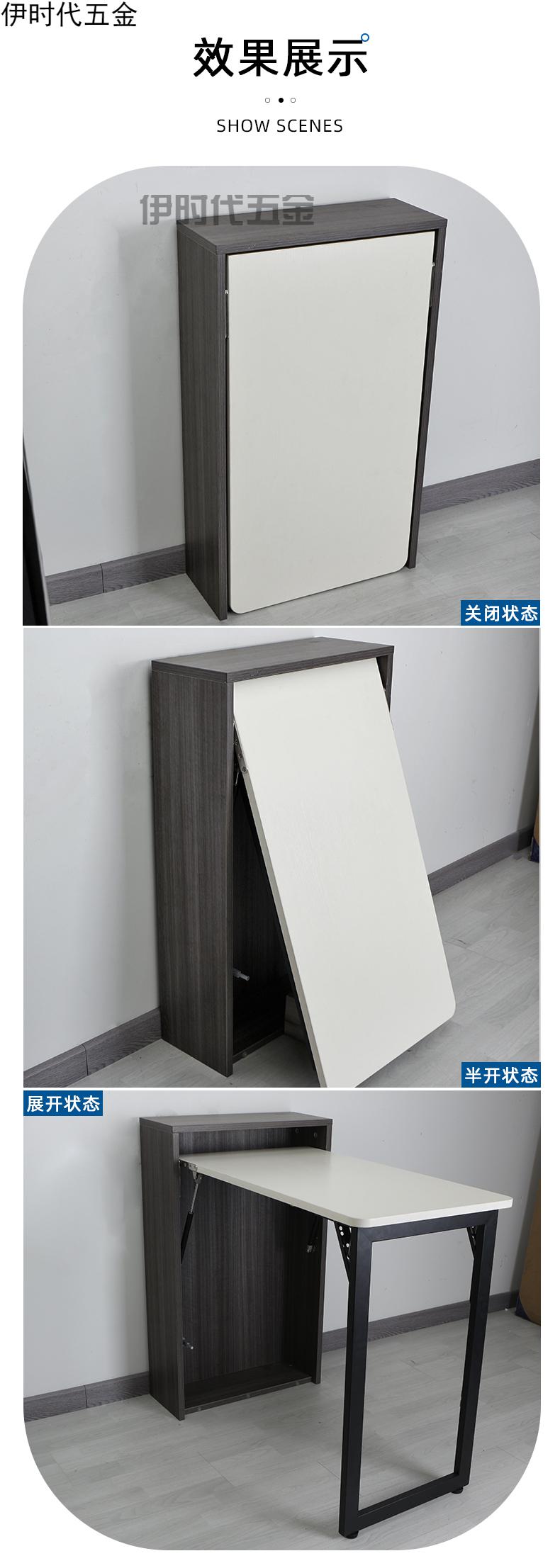 支撑架书柜酒柜玄关隐形连接件五金配件黑色400725h餐桌折叠架无液压