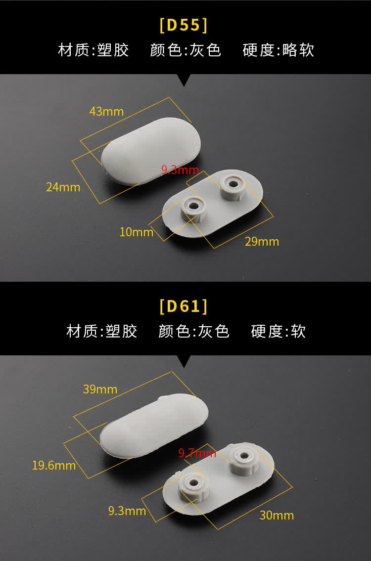 智能马桶盖胶垫减震垫片科勒塑料缓冲垫马桶座圈盖板配件 da8/四