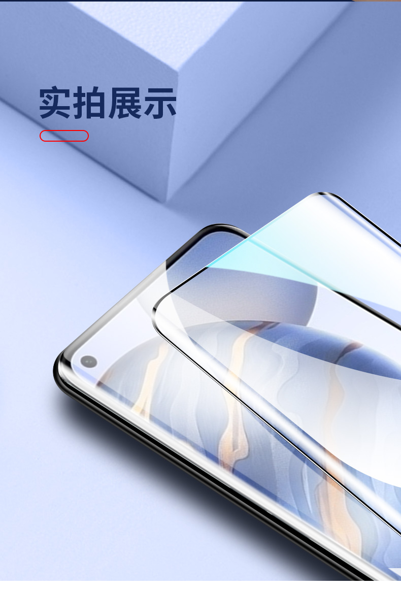 豆图华为honor荣耀30抗冲击陶瓷膜bmhan10防摔全屏bmhan20高清蓝光bmh