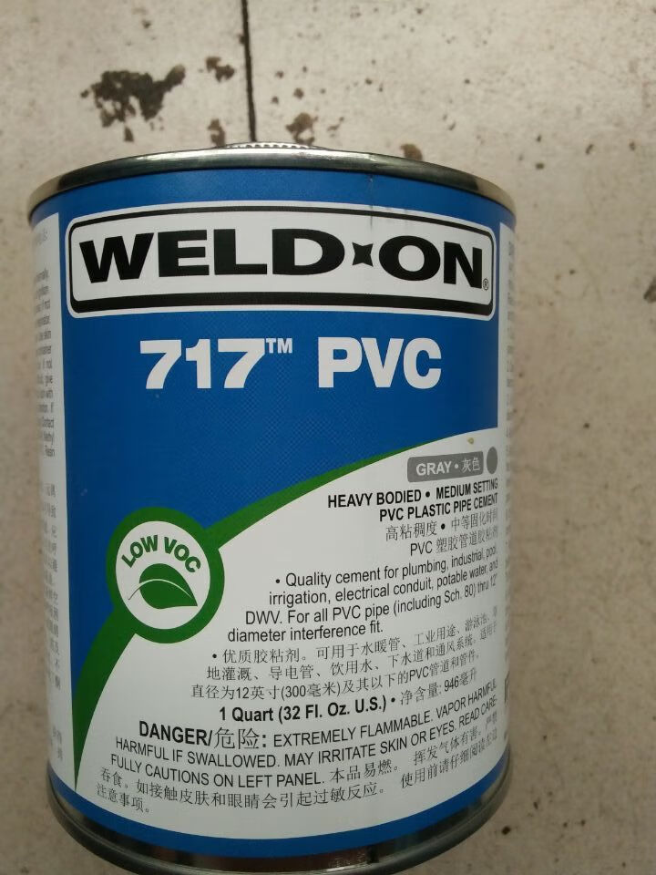 ipspvc717胶水pvc管胶水pvc717胶水weldon946ml灰色黑胶