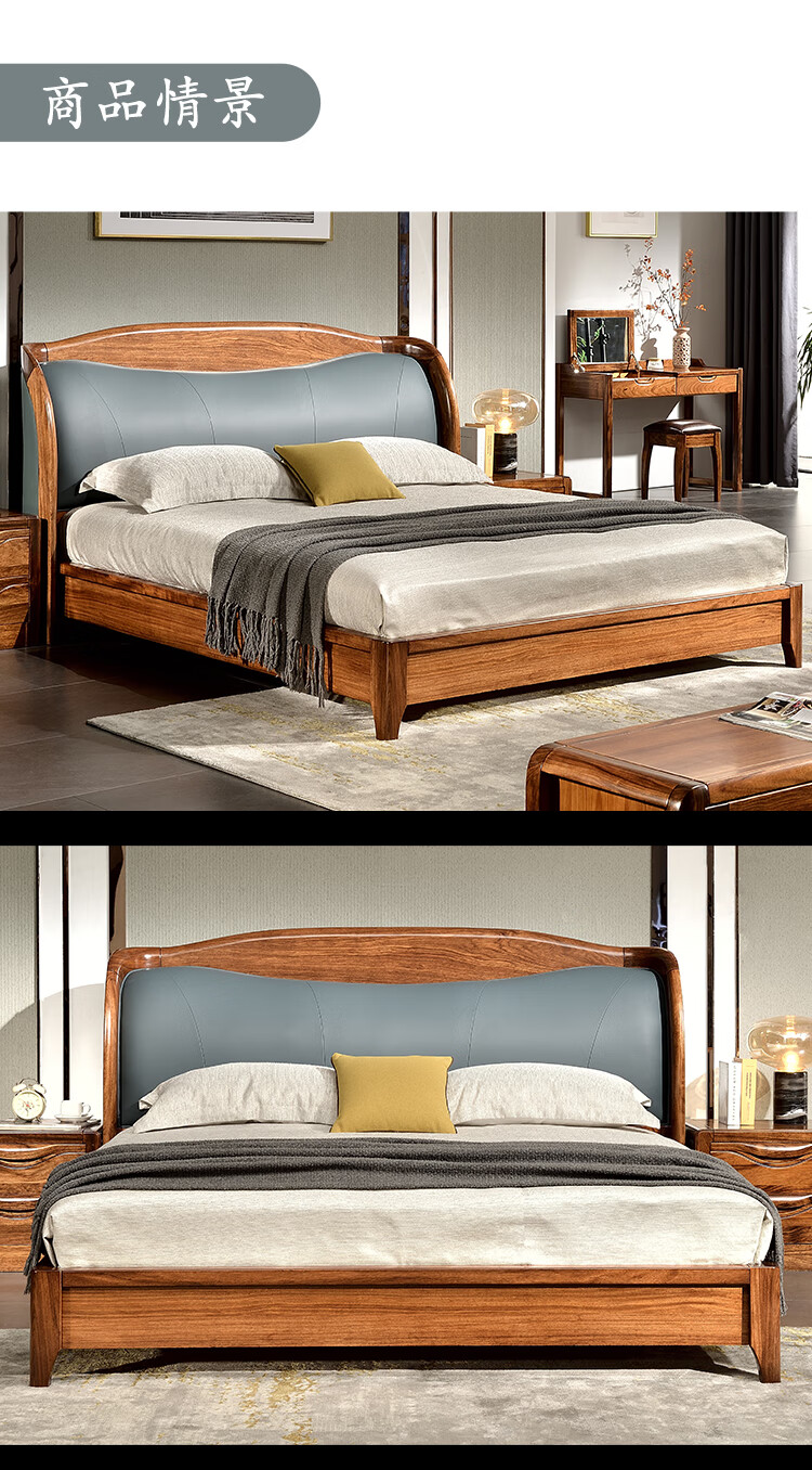 赖氏家具实木床 乌金木床全实木皮床箱框主卧家具1.