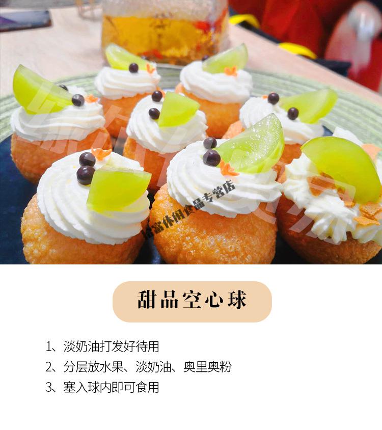 玛莎拉脆脆土豆球抖音同款panipuri印度空心球街头小吃油炸200克送料