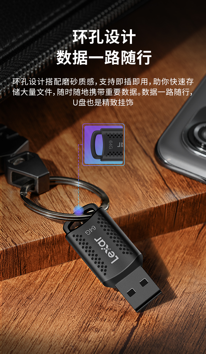 奔驰行车记录仪u盘 雷克沙v400高速u盘360度全景影像行车记录仪32g