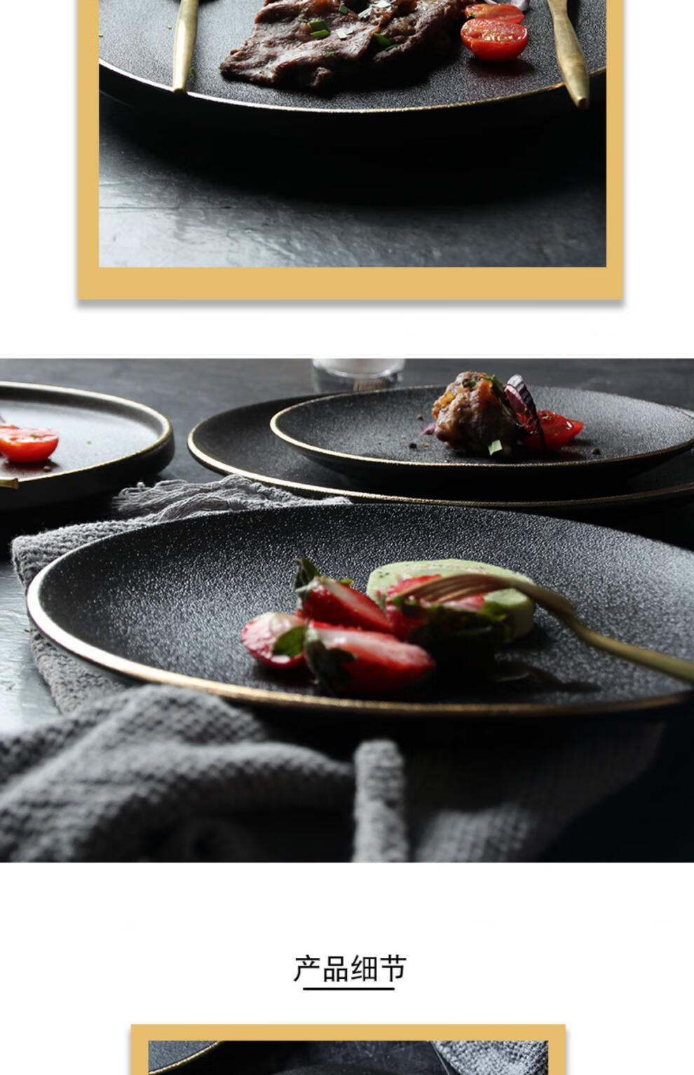 吃牛排的盘子牛排盘子家用磨砂黑色陶瓷牛扒碟刀叉日式西餐盘商用盘子