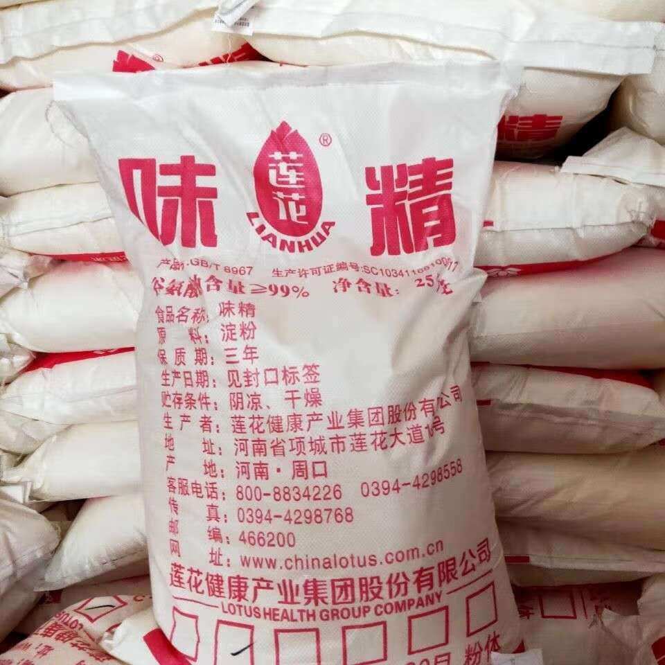 味精调味料莲花味精50斤大袋味精大包装商用家用厨房调料.
