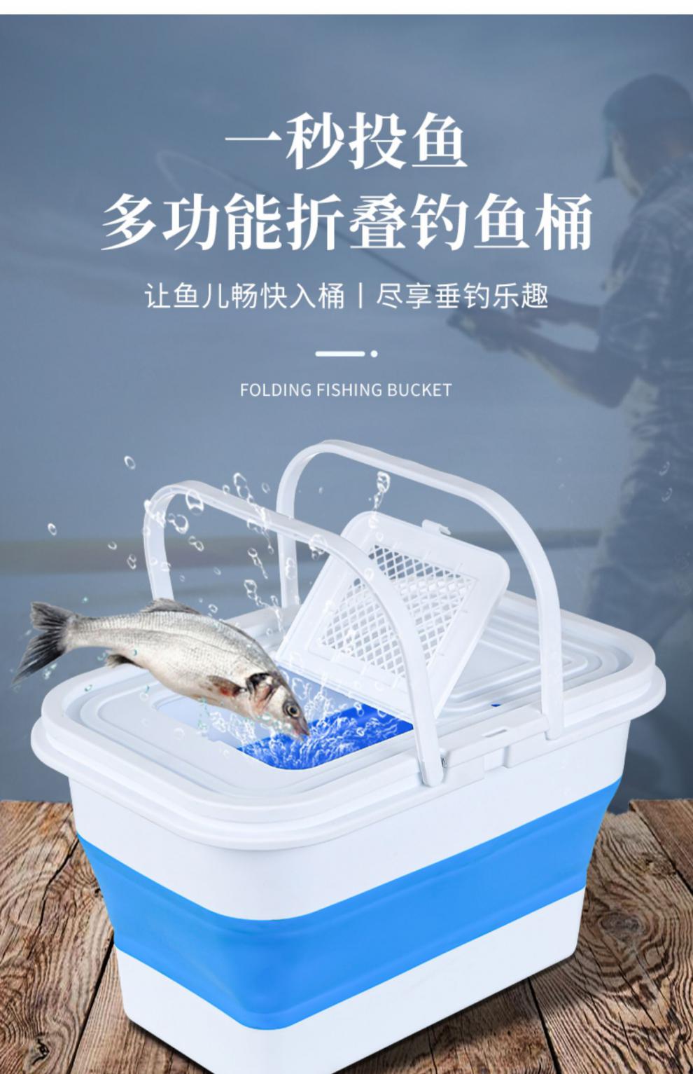 大号可折叠款家用长方形带盖塑料水桶便携式多功能钓鱼桶装鱼护桶13l