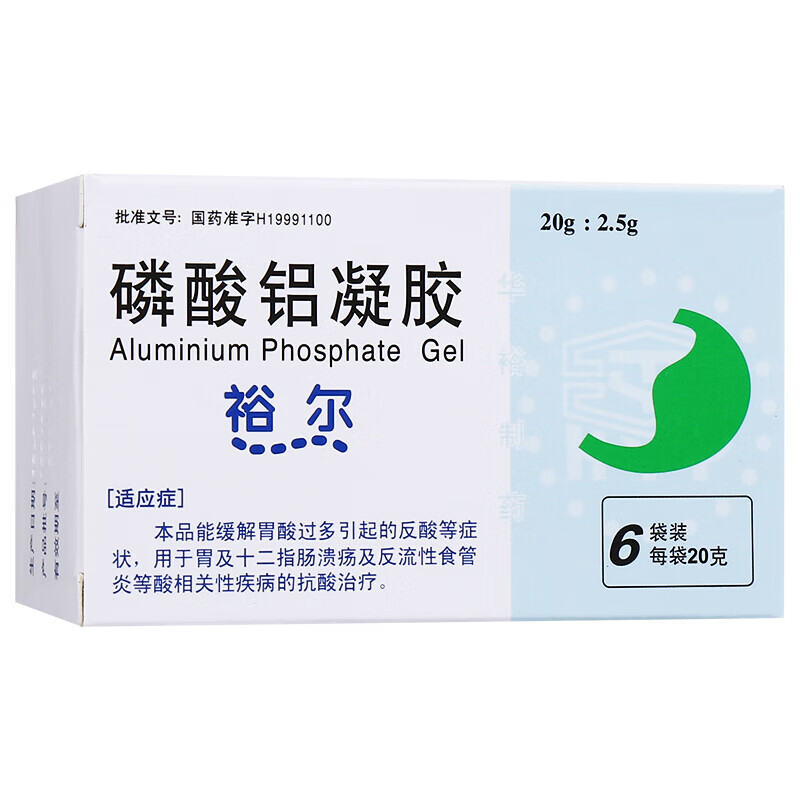 hyp 裕尔磷酸铝凝胶 20g*6袋 十二指肠溃疡【图片 价格 品牌 报价】