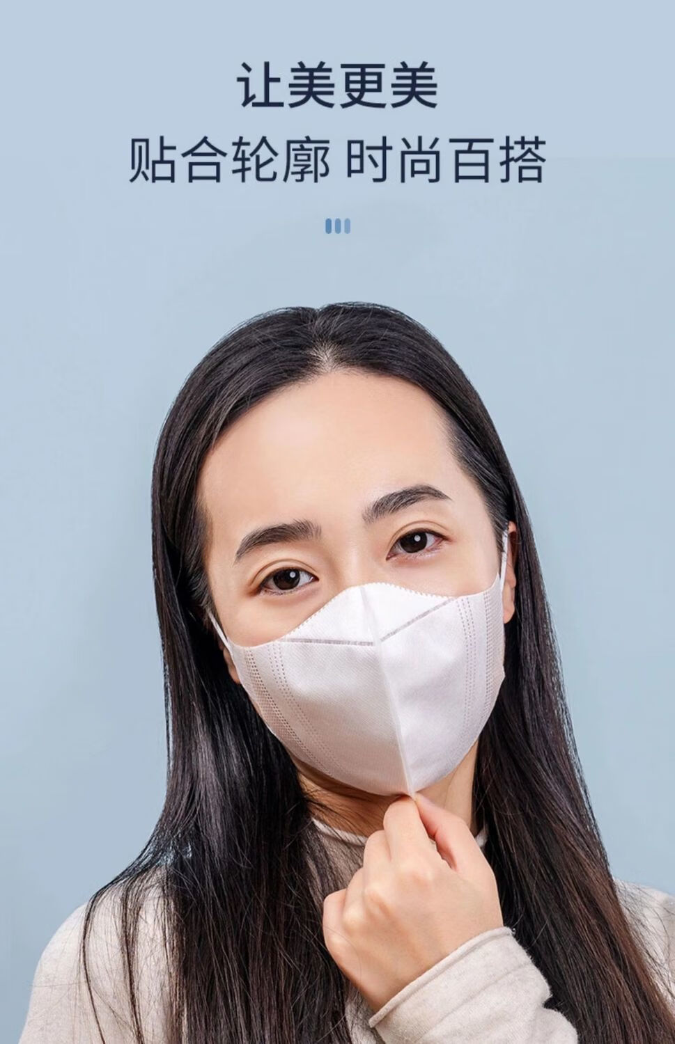 abay冰感3d立体口罩女ins透气高颜值白色一次性脸小城里网红同款冰感