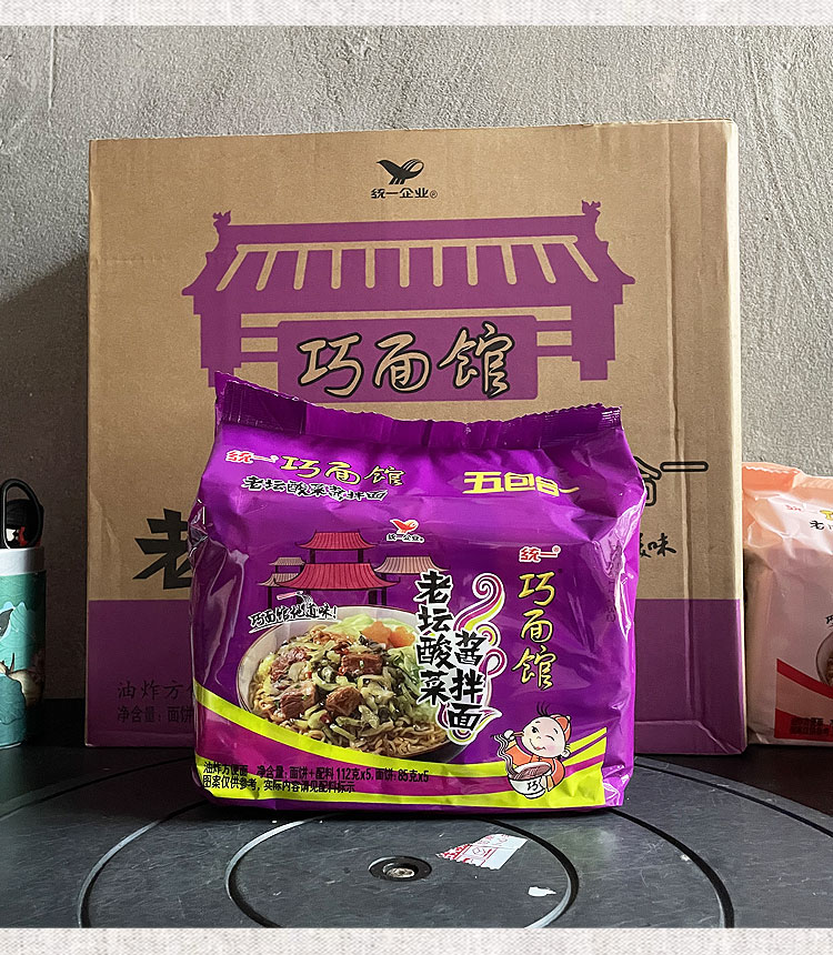 统一巧面馆老成都担担面杂酱香浓老坛酸菜袋装方便面酱拌面整箱装30袋
