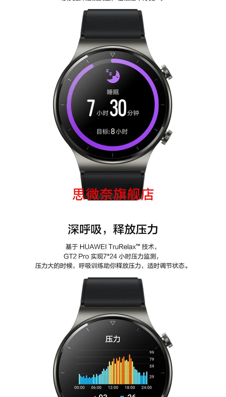 华为(huawei)手表watch gt2 pro运动智能ecg心率电话手表蓝牙通话3