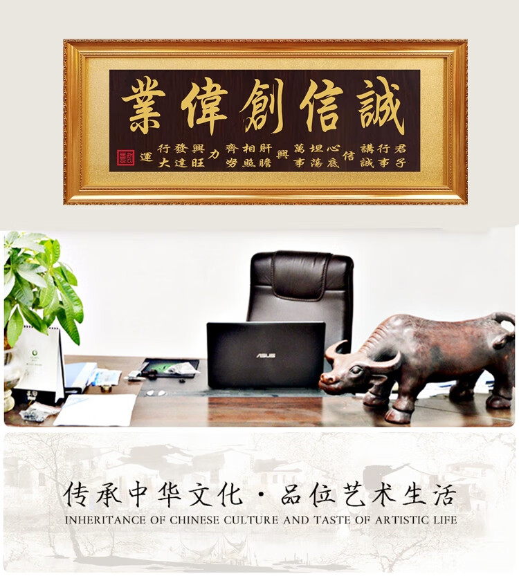 床畔牌匾额诚信赢天下公司办公室开业牌匾生意兴隆木扁招牌字画匾挂扁