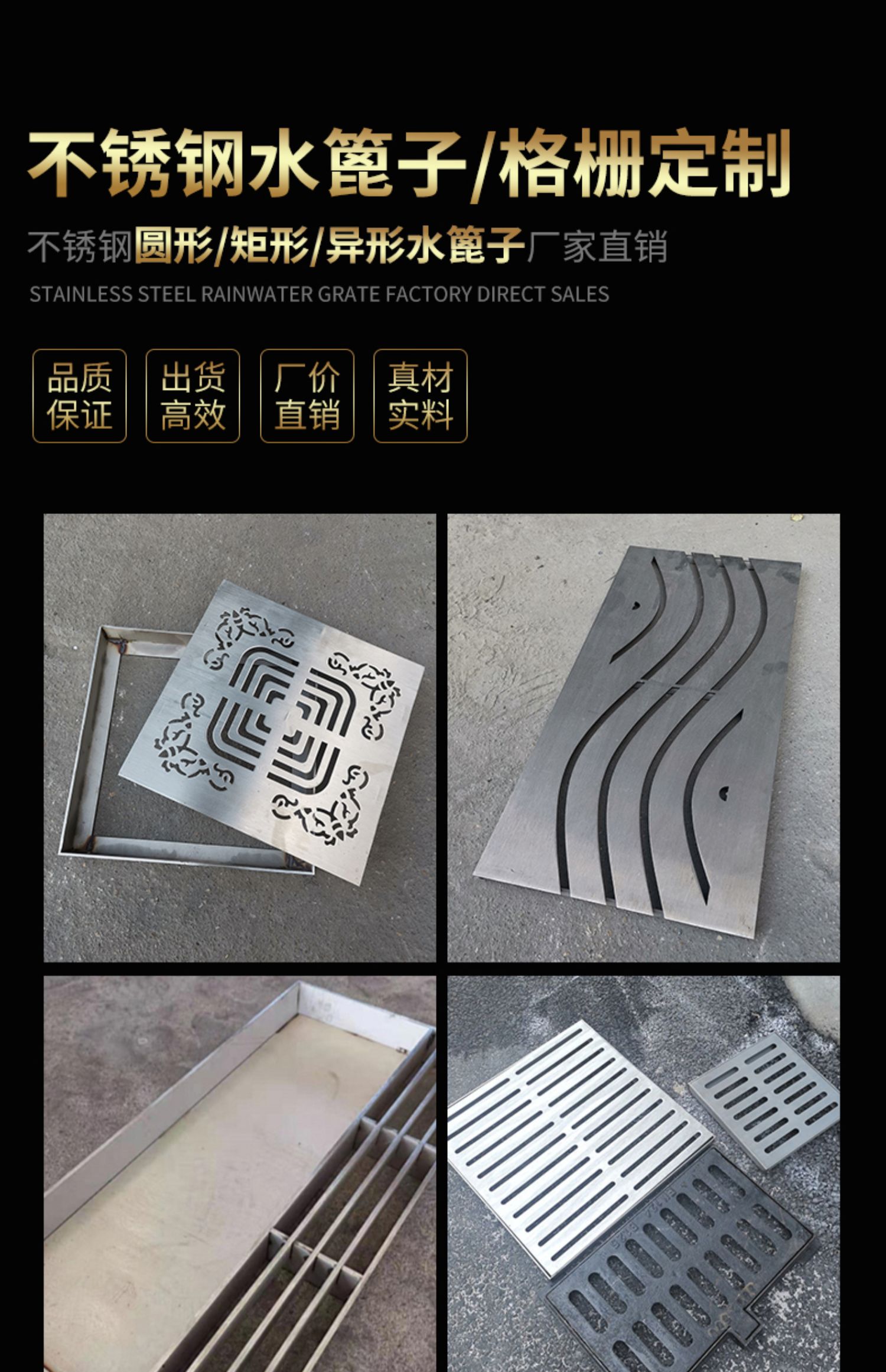 『精选好物』室外水沟不锈钢雨水篦子盖板水篦子下水道篦子长方形井