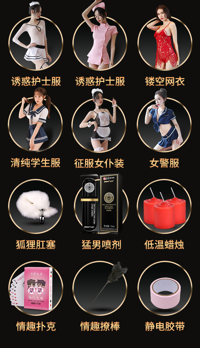 【保密发货】捆绑绳sm女性床上束缚绳子情趣捆绑套装调教驷马成人性