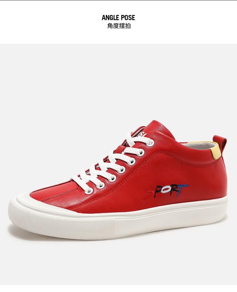 jepsen吉普森男鞋秋冬新款刺绣潮鞋真头层猪皮板鞋百搭红色男士鞋ms08