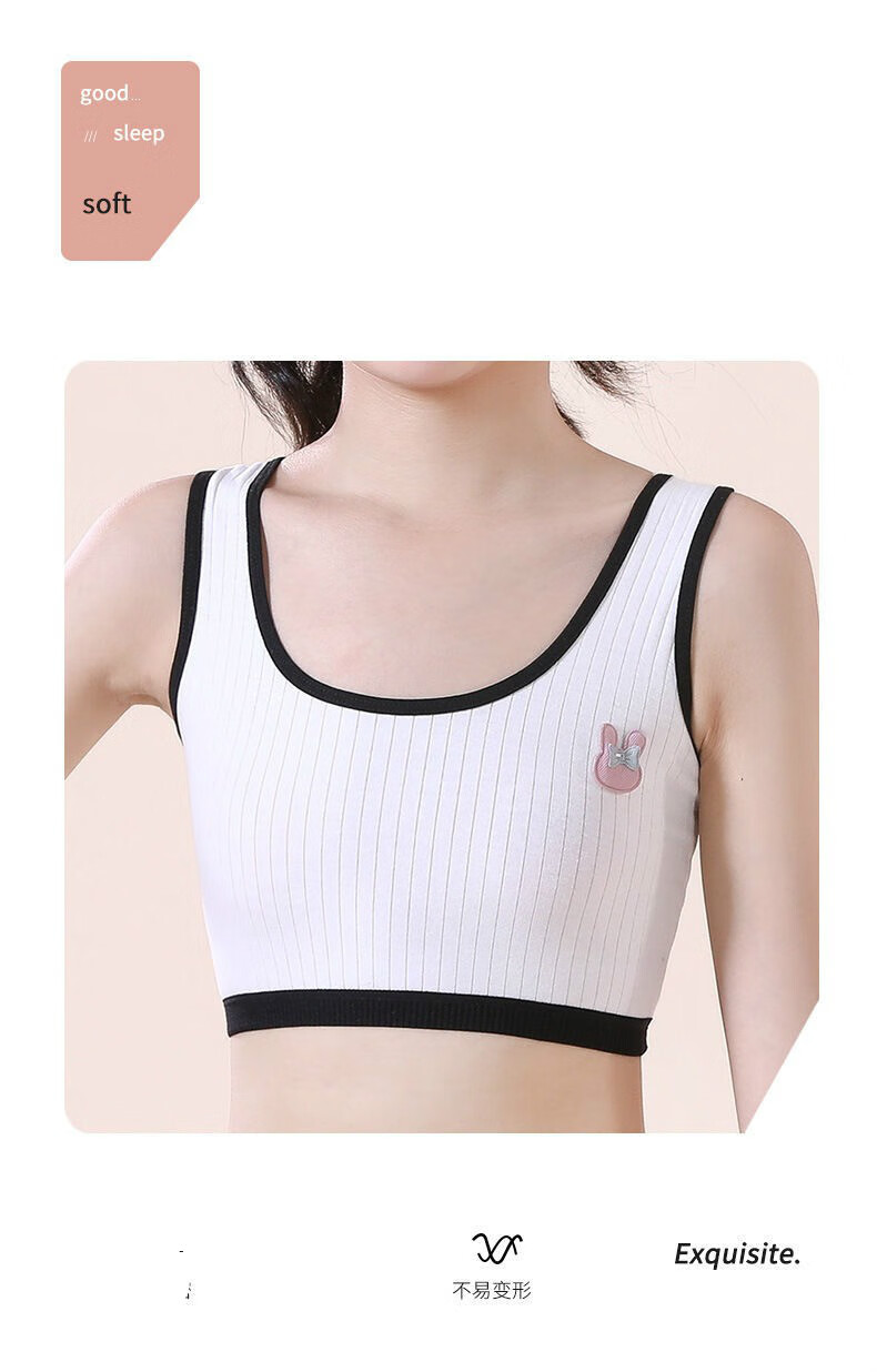 女育期内衣内裤套装发育期初中大童女孩文胸10111213岁 黑色套装 140