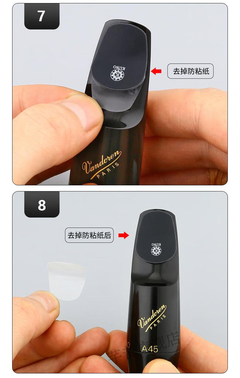 国外乐器雅马哈萨克斯bg牙垫笛头贴0.