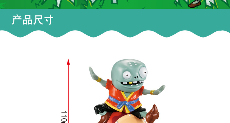 植物大战僵尸玩具2旋转功夫鼓小鬼套装男孩女孩儿童生日礼物 h28040