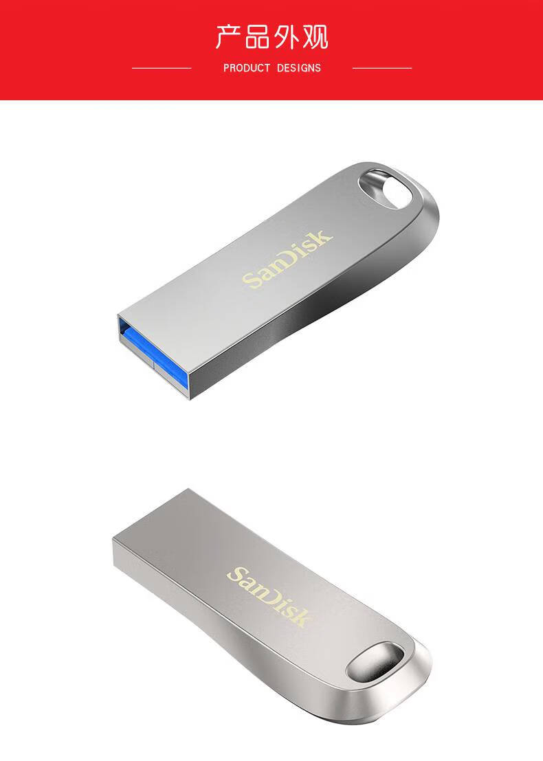 闪迪(sandisk)u盘64g金属车载优盘usb3.