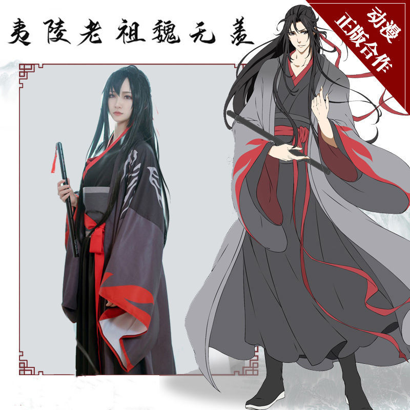 夷陵老祖cos服蓝忘机cos服假发靴子全套预售单买老祖衣服s适合身高