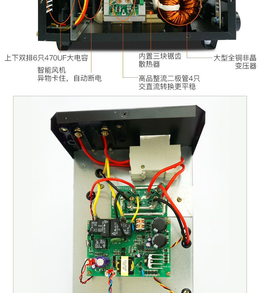 全自动逆变电焊机120v-560v宽电压 igbt款 双电压升级版zx7-400s套四