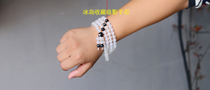 宾昔 云海石多圈手链 男女款情侣手链 毛衣链吉祥物项链 四圈8mm-款式
