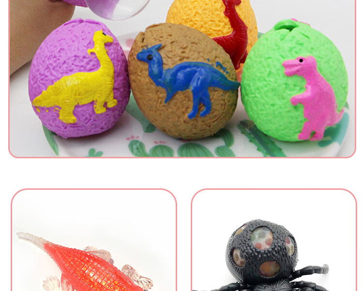创意手捏恐龙发泄解压玩具捏捏乐整蛊减压爆珠葡萄球发泄球小玩具 3只