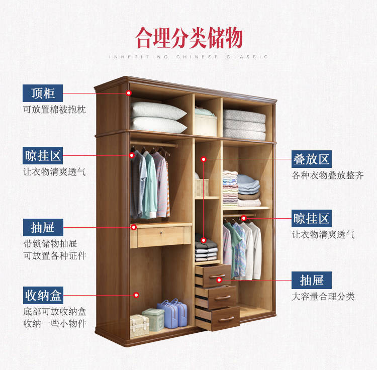 美罗仕2022新款新中式实木衣柜大衣柜2门3门4门五门6门简约中式组装