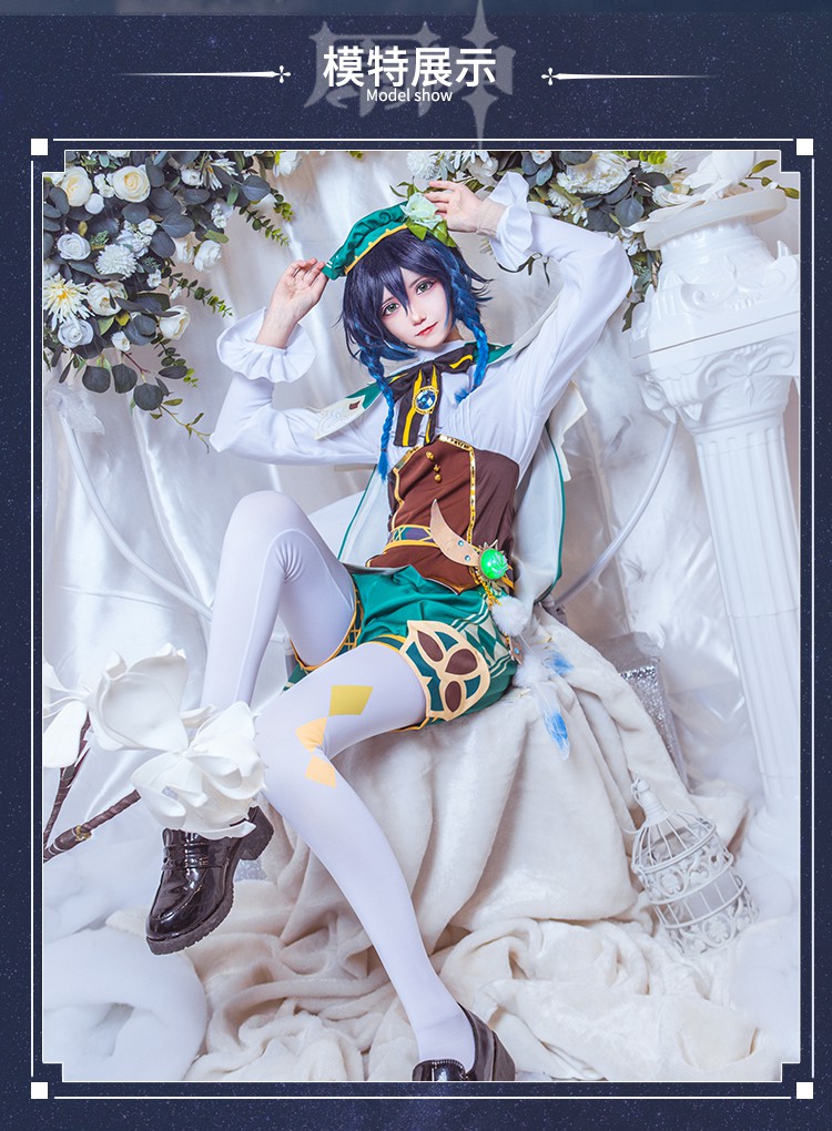 立赐原神cos服温迪cos鞋子蒙德风神游戏套装cosplay服装男女假发现货