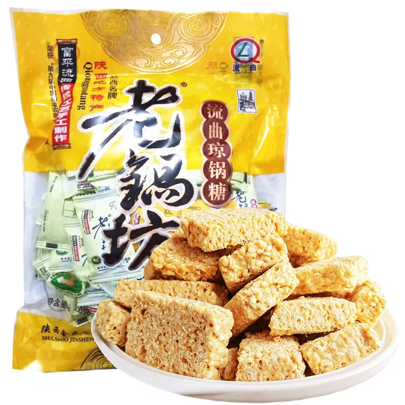 老锅坊琼锅糖陕西富平流曲特产黑白芝麻糖麦芽糖传统糕点零食 琼锅糖