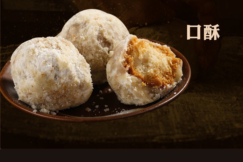 河南特产马四果品正宗传统特色糕点零食办公休闲点心 两盒装(500*2)