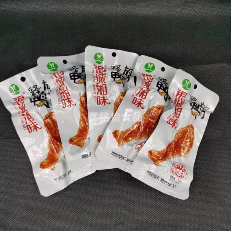 银城湘味鸭腿银城湘味酱汁烤鸭翅根香辣卤味鸭小腿湖南特产休闲鸭肉食