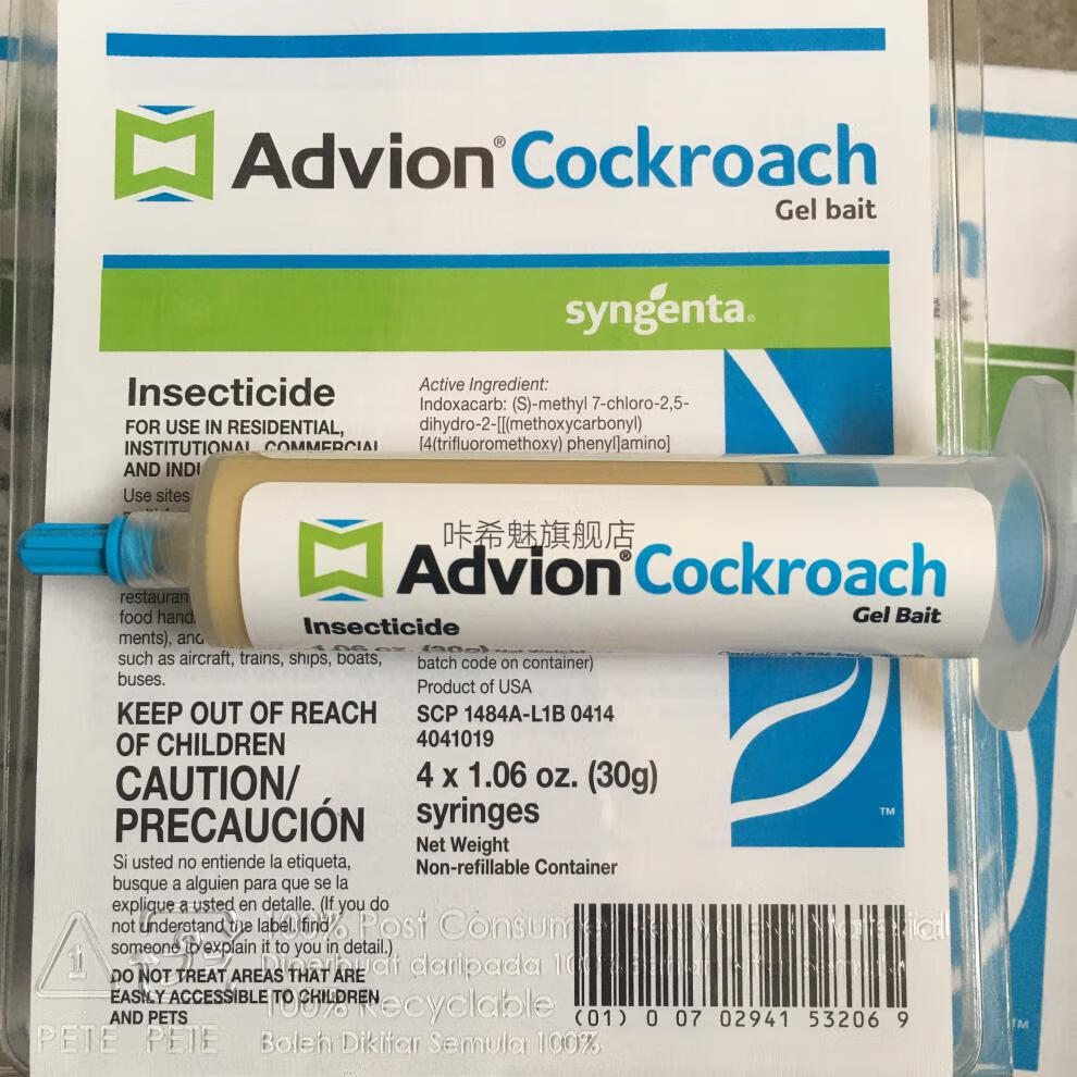 美国advion蟑螂药现货 美国蟑螂药小强药advion cockroach家用公司30g