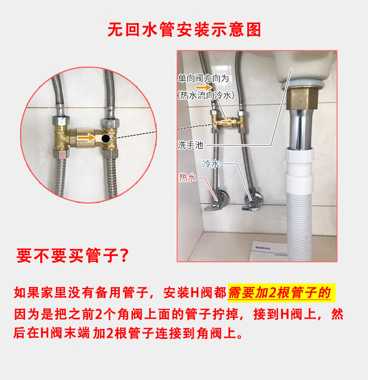定制h阀零冷水单向阀循环阀4分燃气热水器回水阀止回阀水热水回水循环