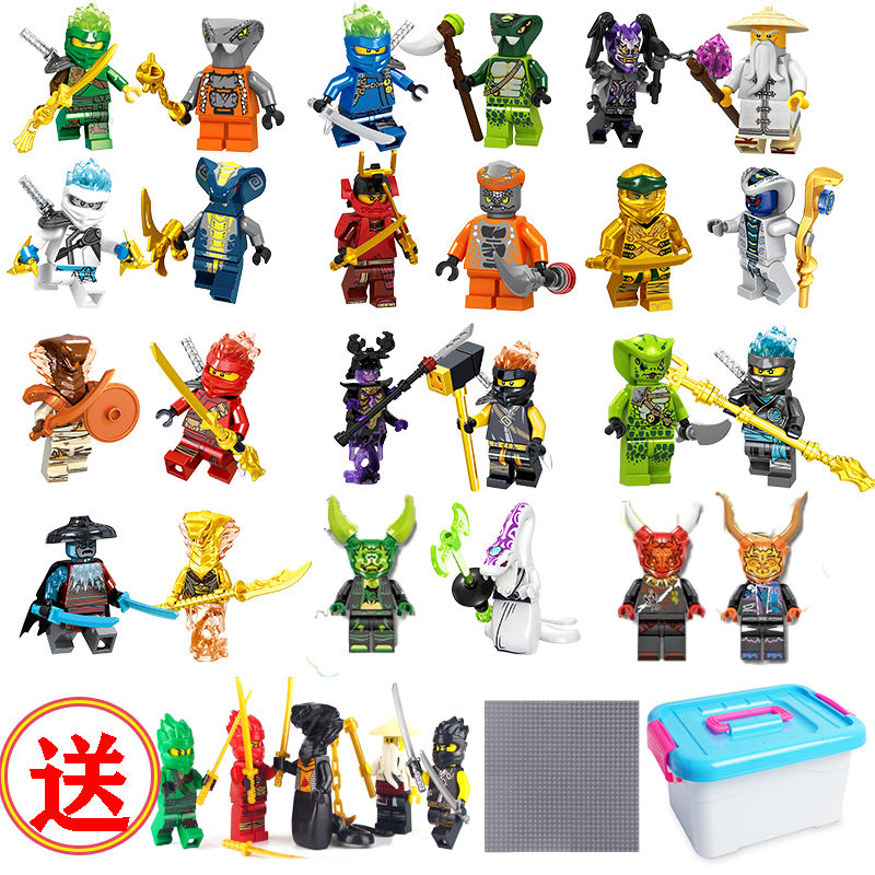 乐高幻影忍者黄金忍者合集劳埃德人仔稀有便宜拼装积木男玩具 132