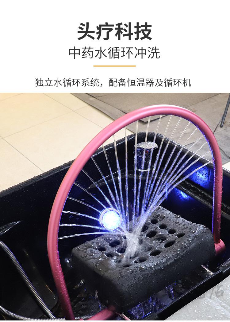 邦兴晖自动洗头机泰式头疗洗头床带熏蒸水循环美发店发廊养发馆洗头床
