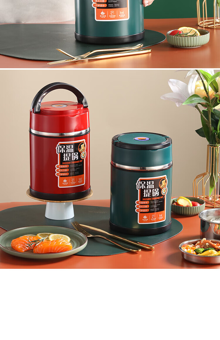 璐之阙 保温饭盒304不锈钢大容量多层学生便当食材保温饭盒 2.