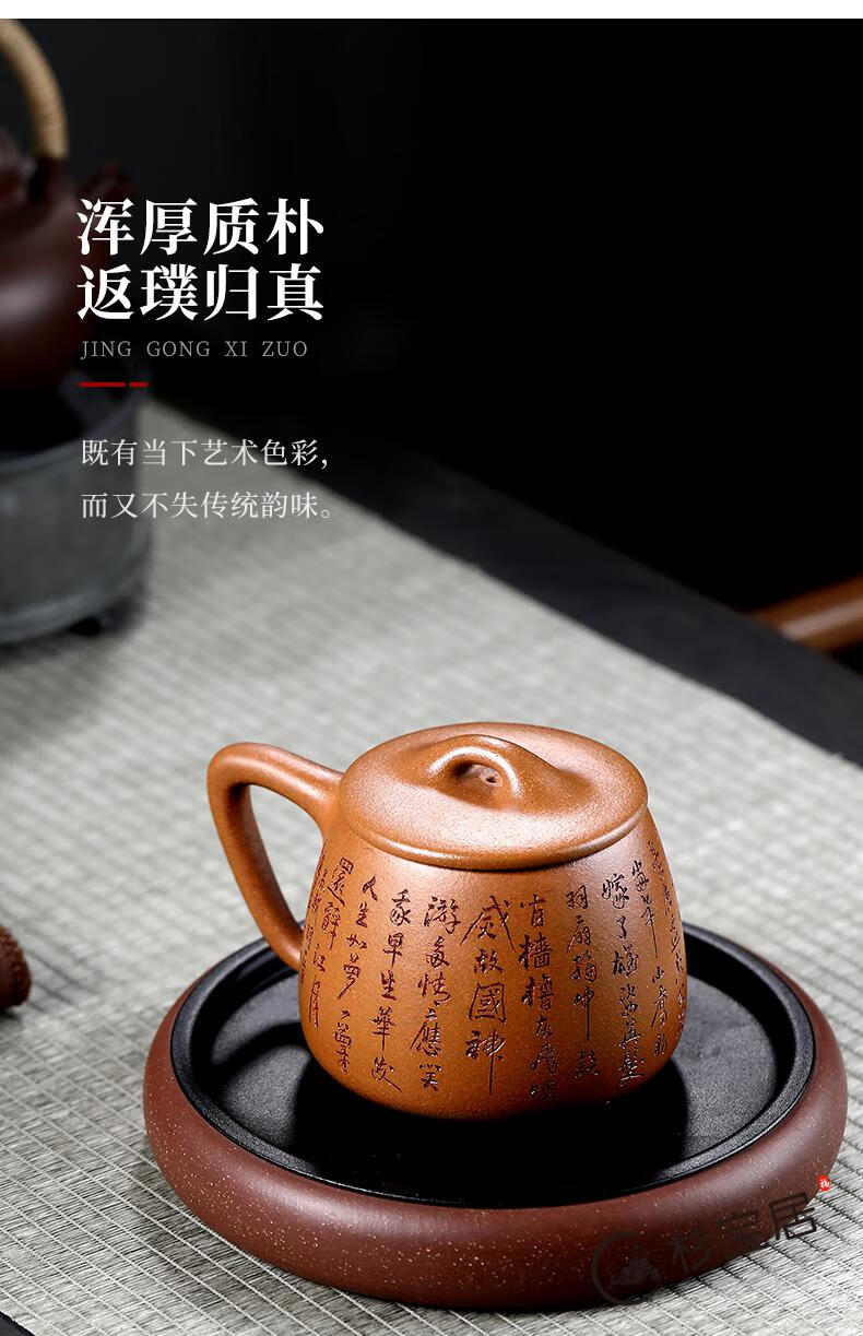 杉宝居 泡茶杯子带盖时尚毛方荣 段泥 珍藏重器瓢杯大厅宜兴紫砂杯