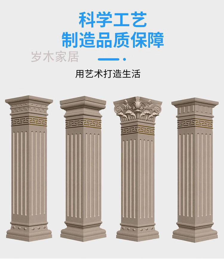 爱思顿罗马柱模具欧式建筑模板别墅混凝土大门柱子模型水泥四方形方柱